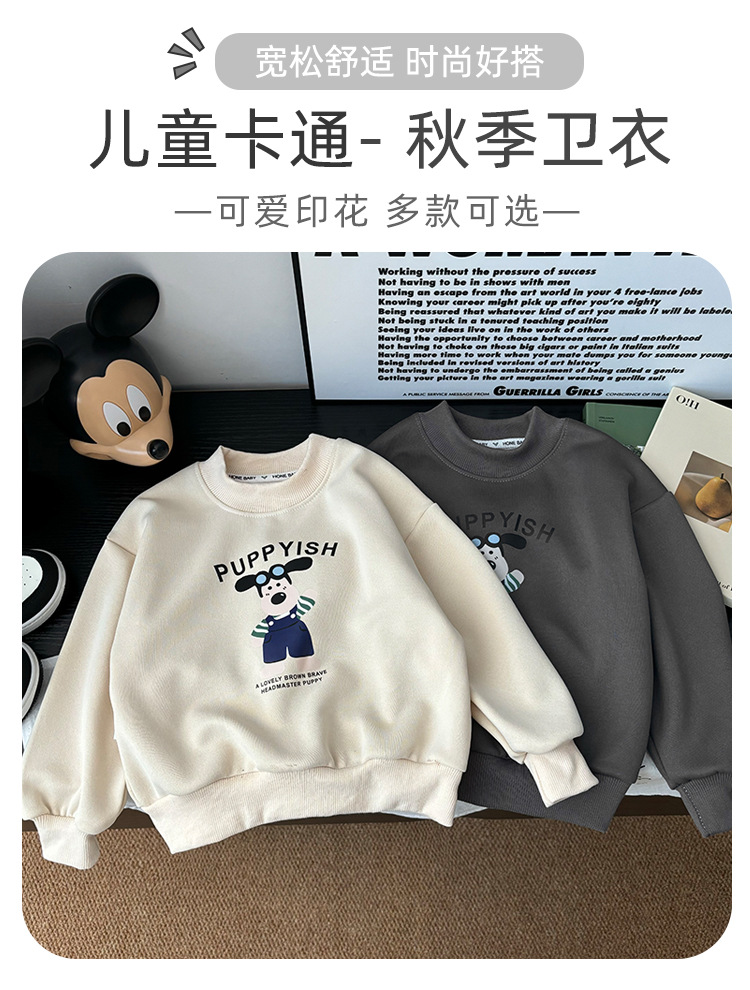儿童卫衣_01.jpg