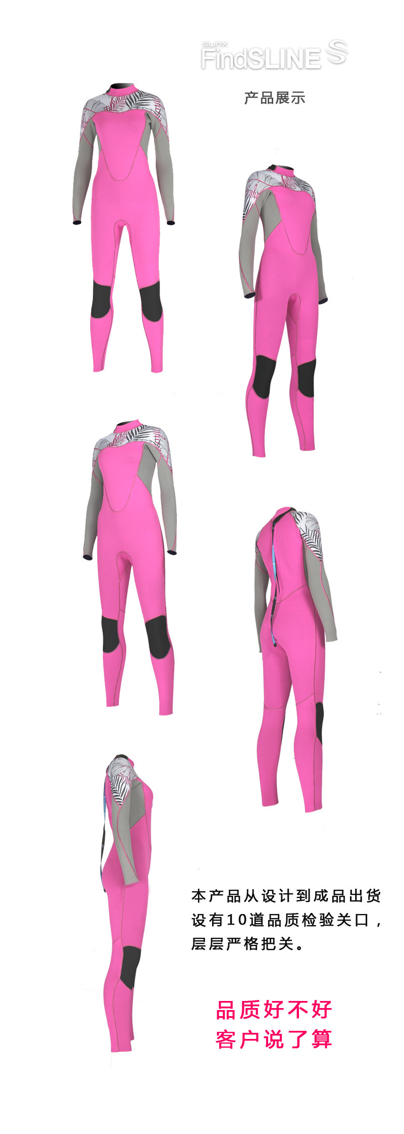 1815女款潜水服2mm详情_07.jpg