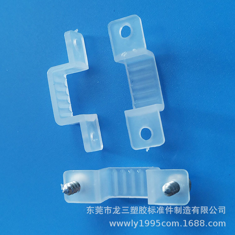 1207灯带卡扣 (5).jpg