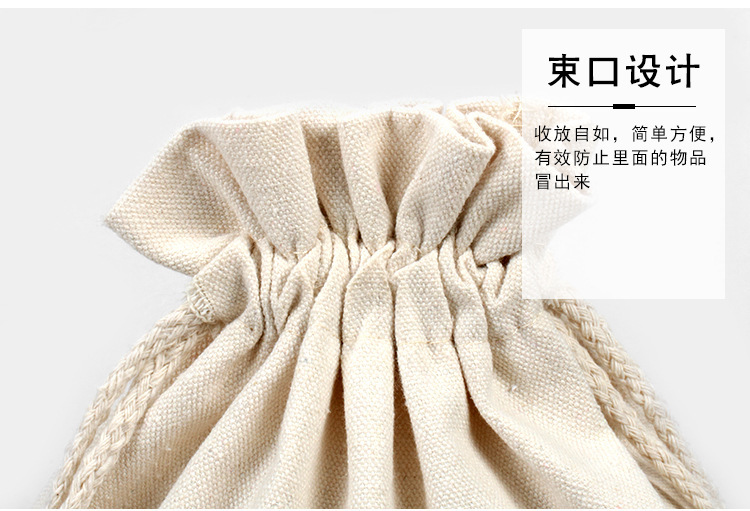 麻布袋