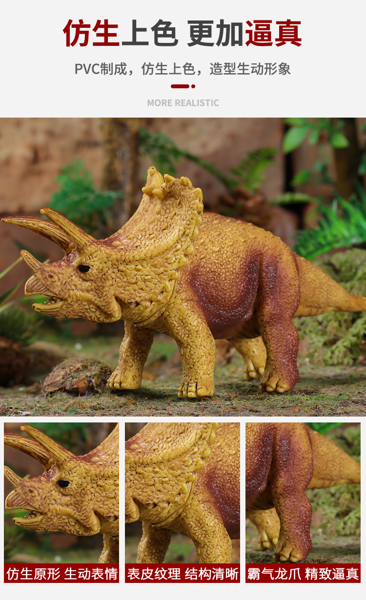 恐龙68件套-3-2_06.jpg