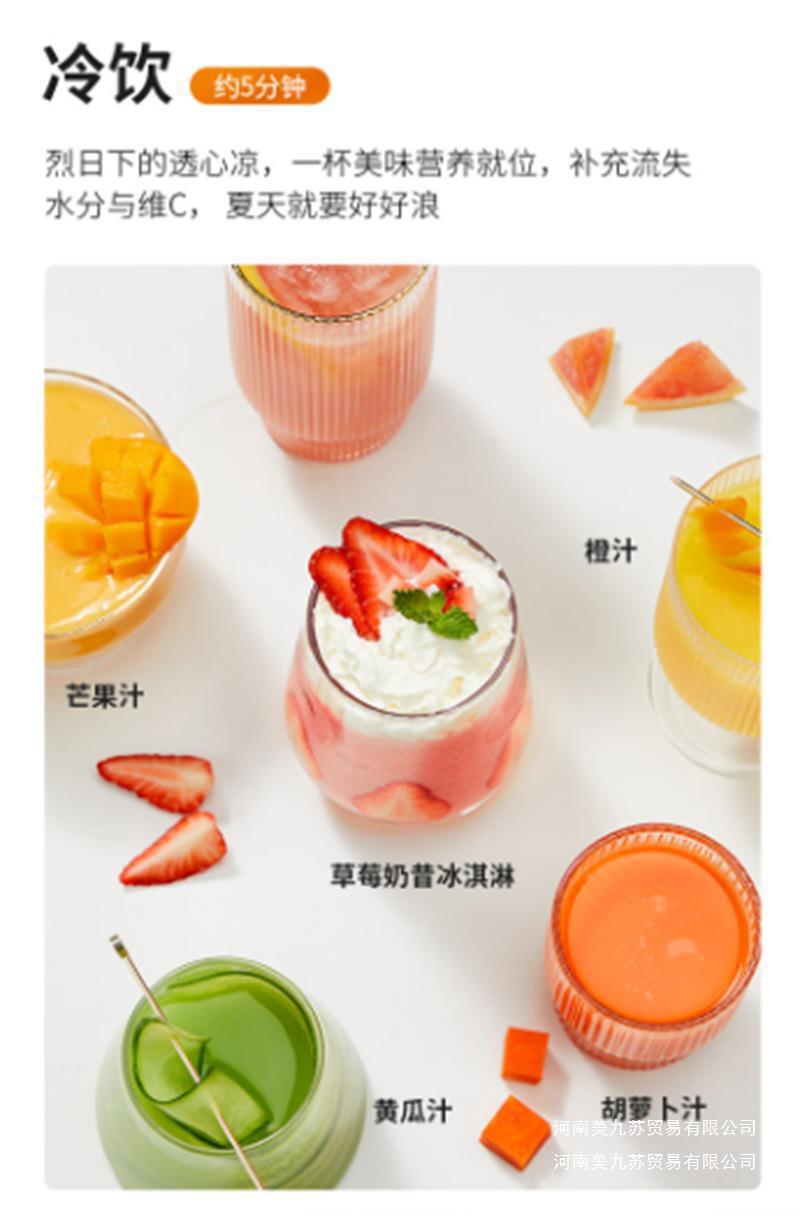九阳豆浆机DJ12A-D2190 (15).png