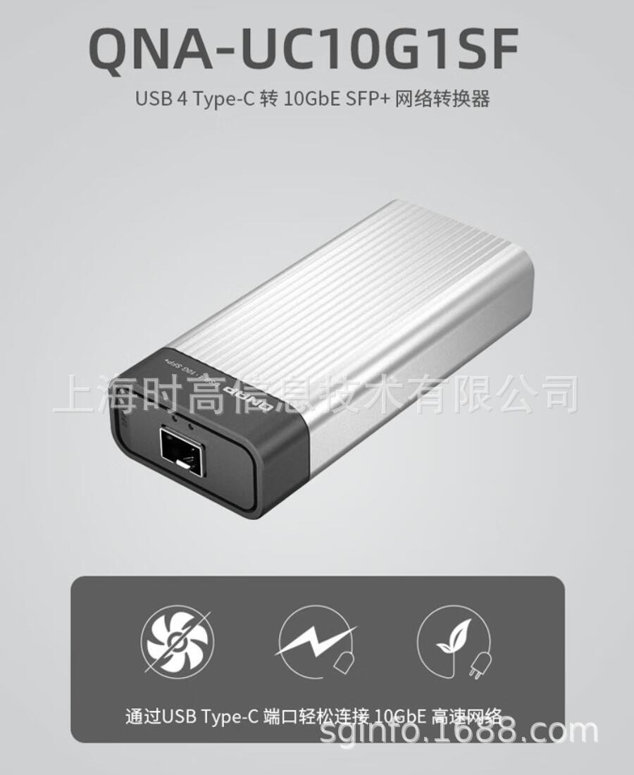 QNA-UC10G1SF-10.jpg