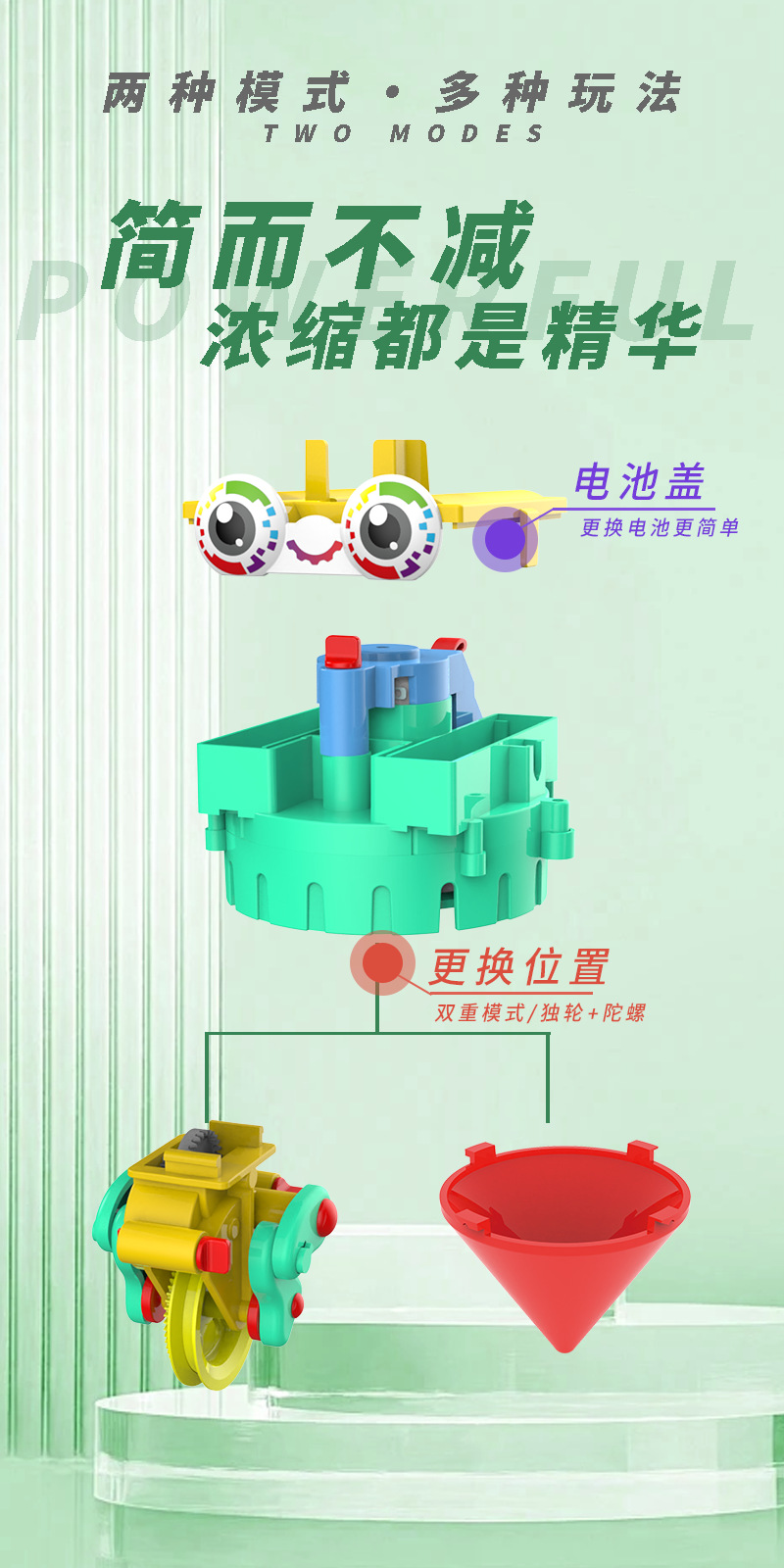 详情图4.png