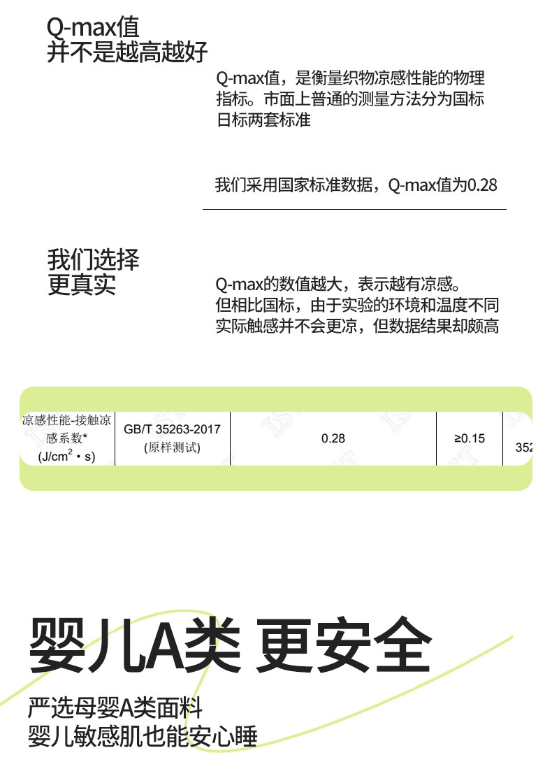 典雅蓝+米色_07.jpg