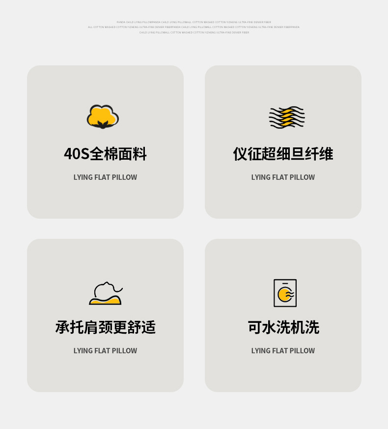 熊猫躺平枕_03.jpg