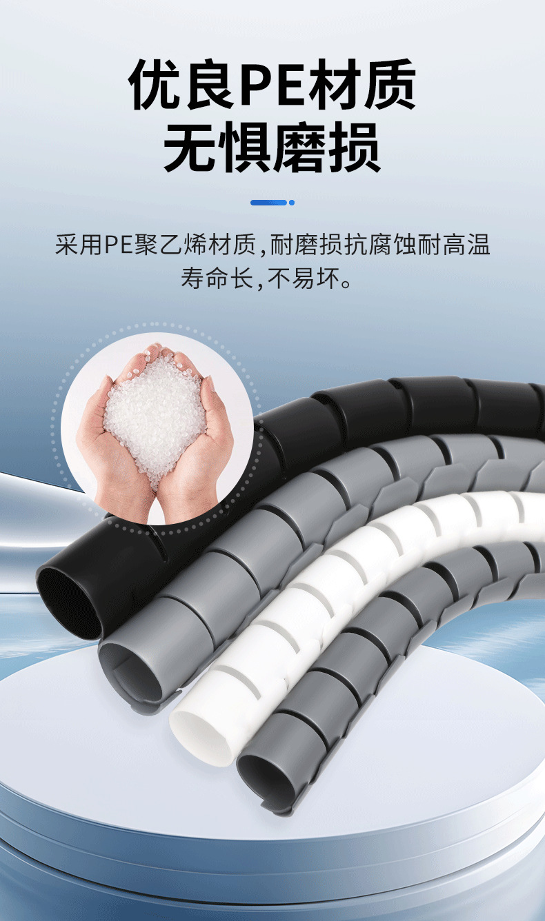欣联-包线管详情页_04.png