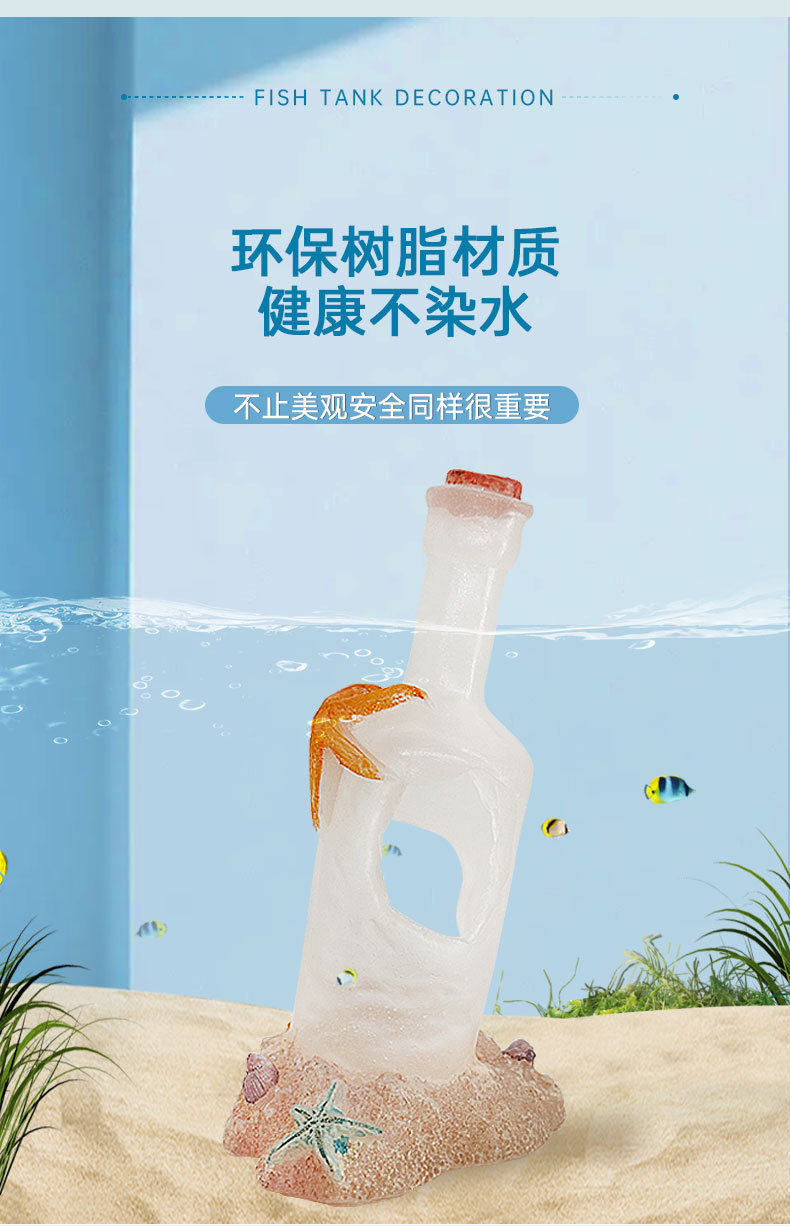 漂流瓶_03.jpg