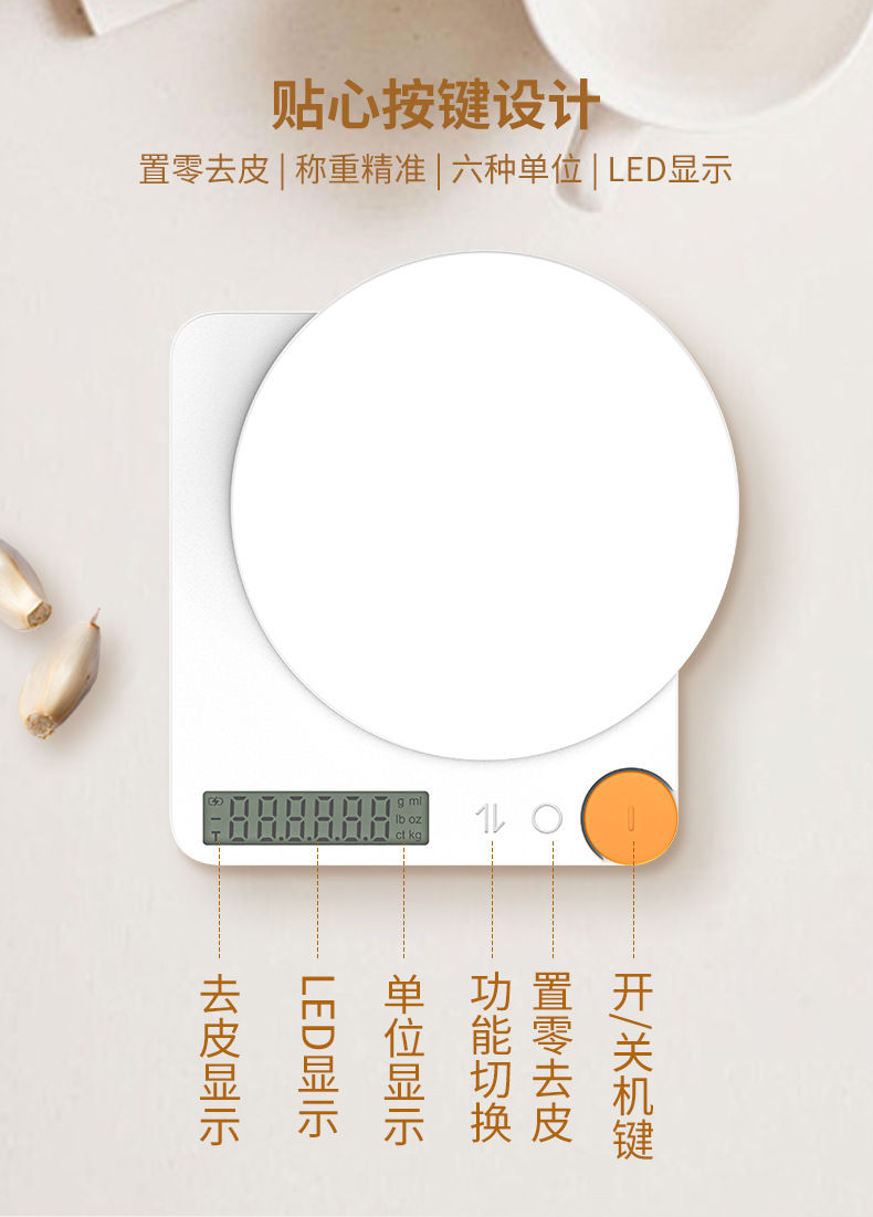 KS201-详情页_03