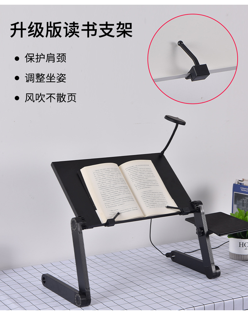 折叠电脑散热桌-两足_08.jpg