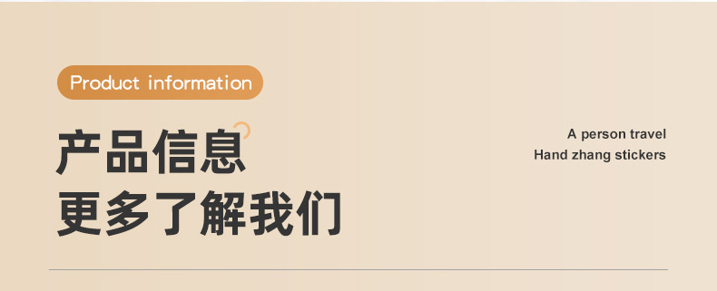 手账贴纸内页切片_05.jpg