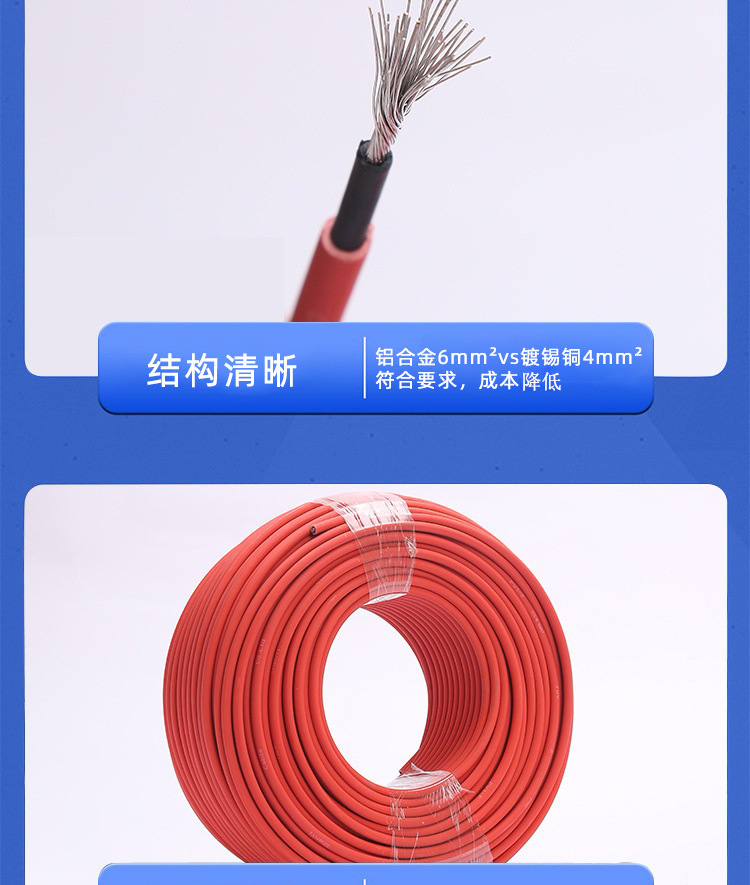 铝合金1-8