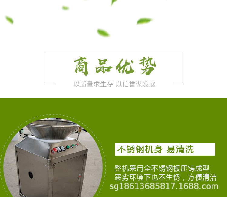 餐厨垃圾设备_06.jpg