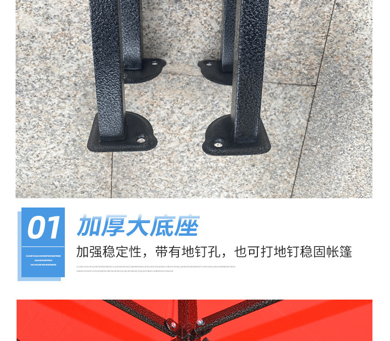 最终详情页_06