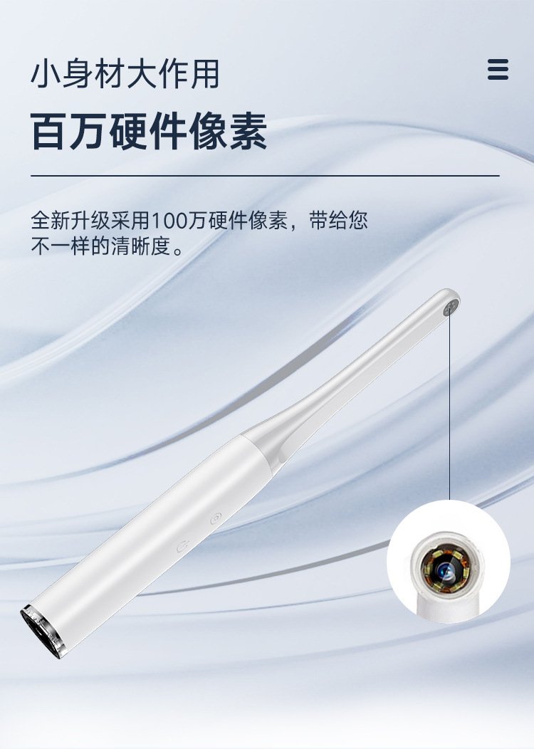 可视口腔仪_05