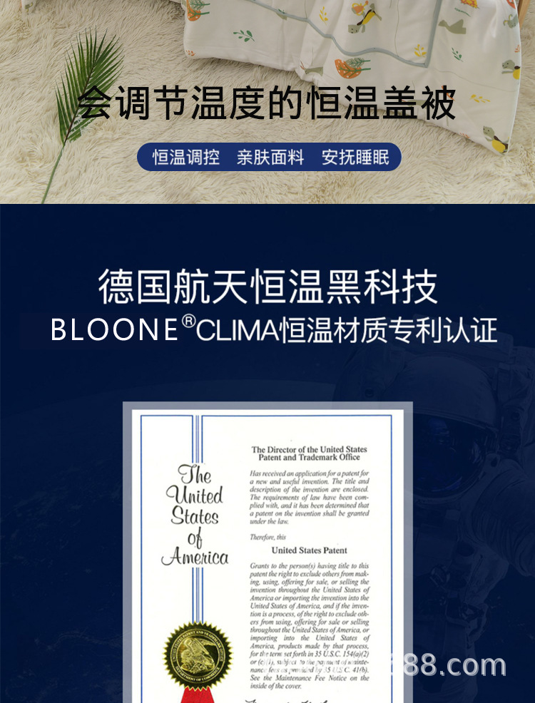 详情页-竹棉被子_02.jpg