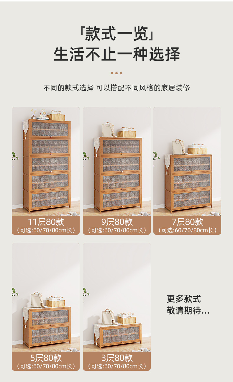 海棠花翻门鞋柜详情_10.jpg