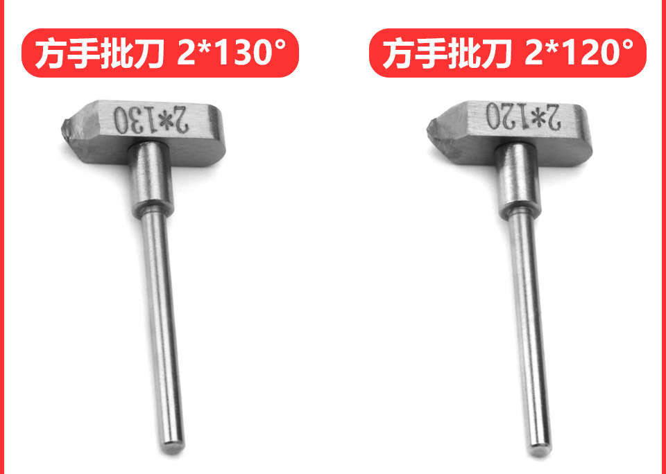 车花机_38.jpg