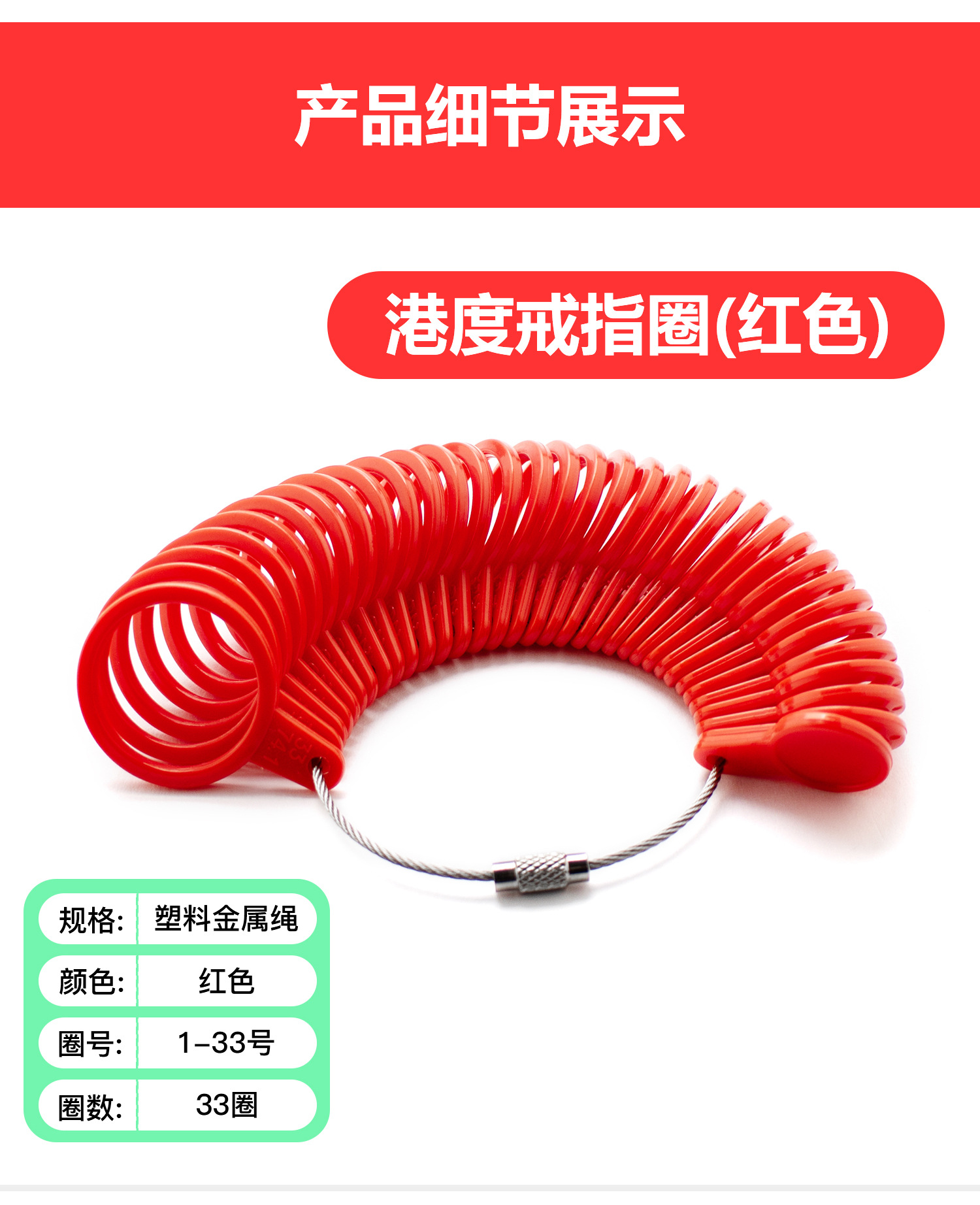 戒指圈详情图_10.jpg