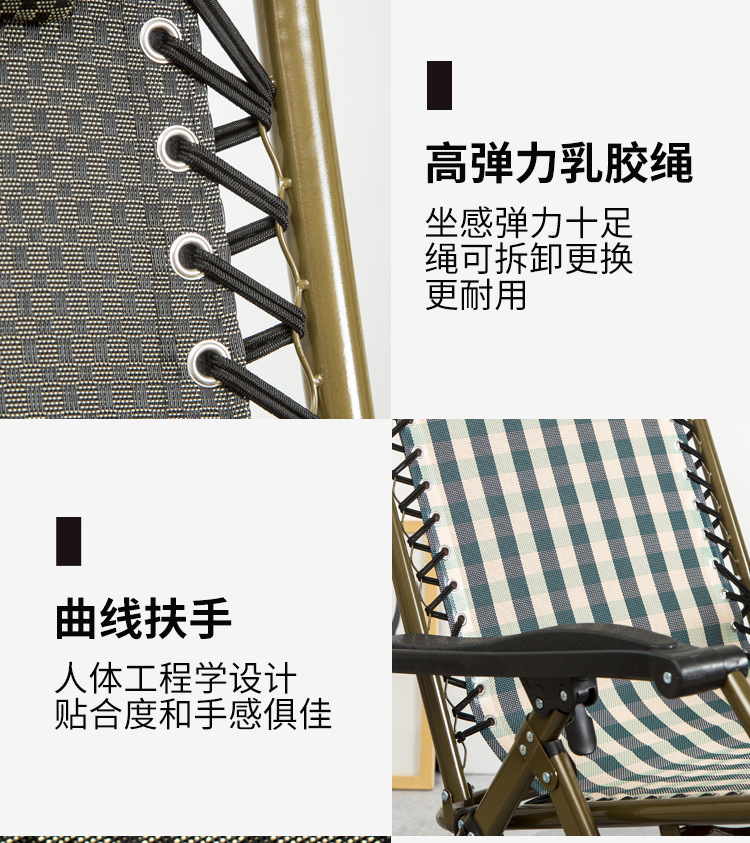 折叠椅详情_15