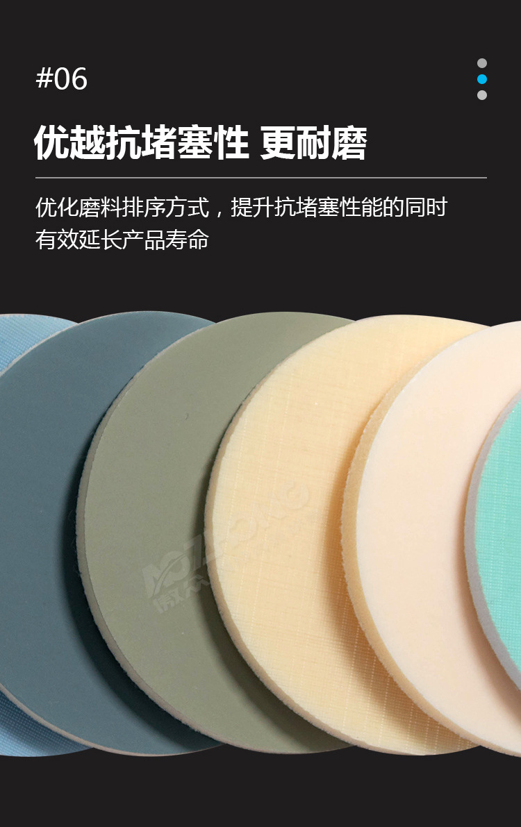 金字塔结构海绵砂