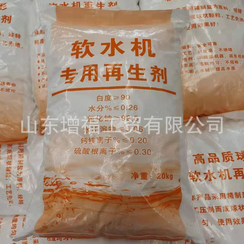 微信图片_202102182046031