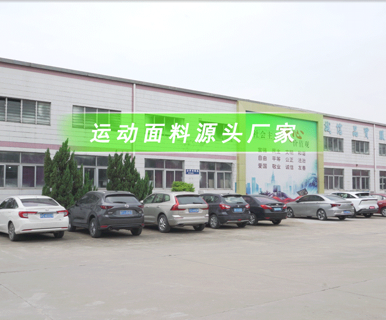 佳强工厂动图2gif