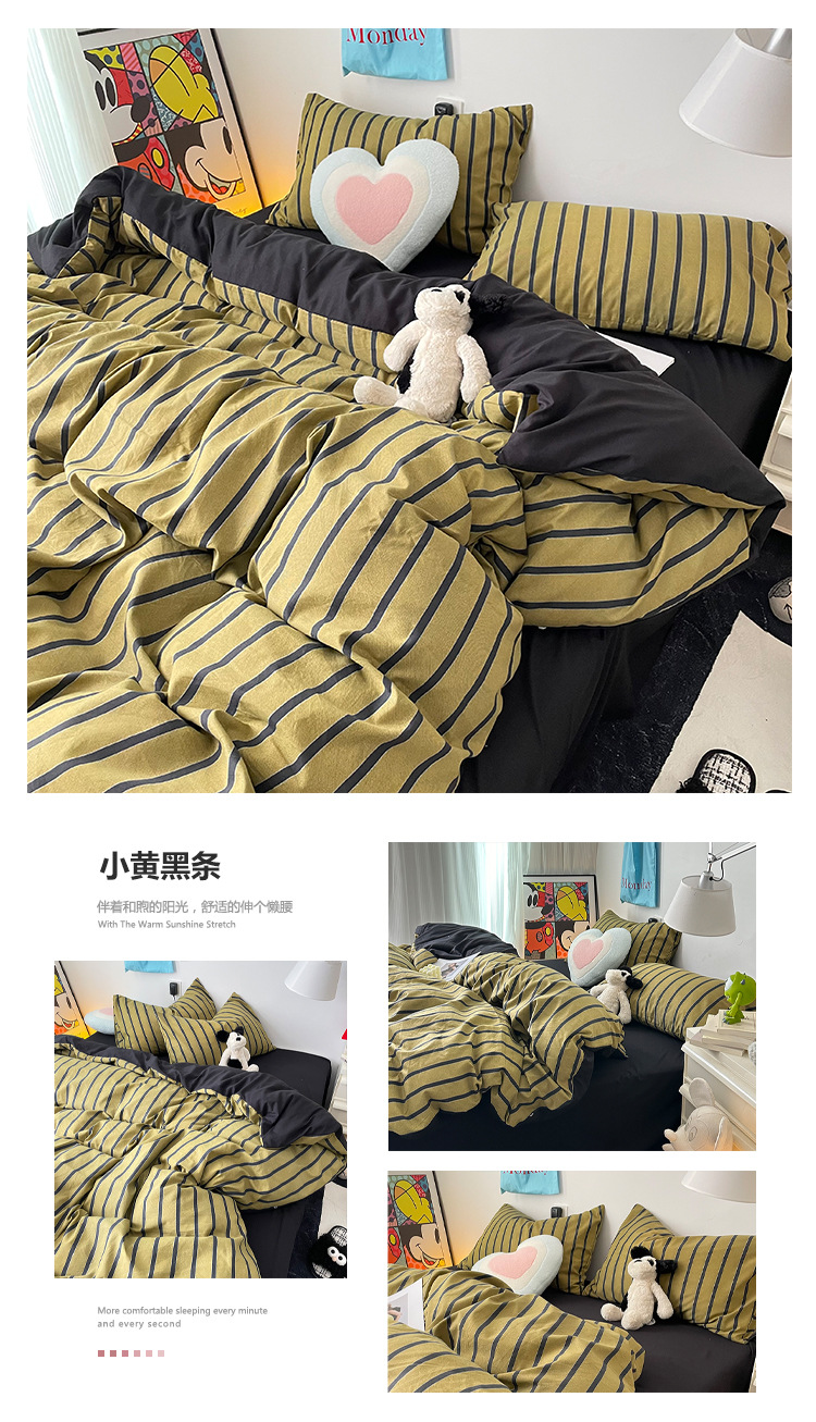 小黄黑条.jpg
