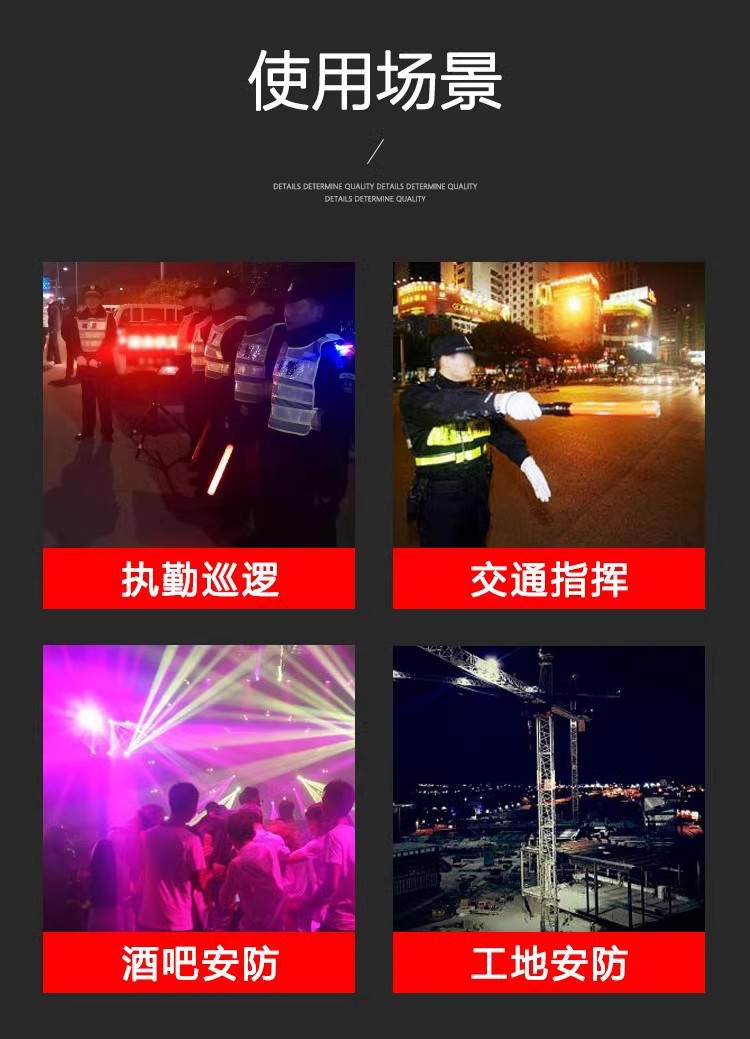 详情图24