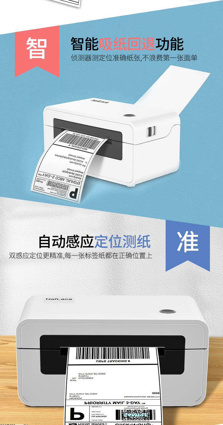 汉印打印机-详情_06