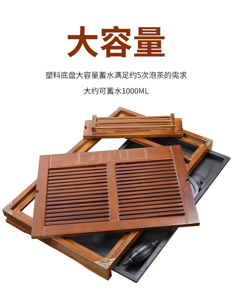 凯平-茶盘5_02.jpg