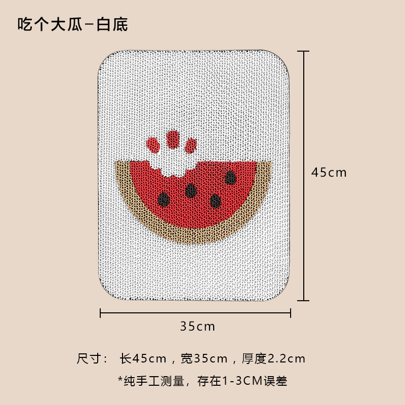 吃个大瓜-白底.jpg