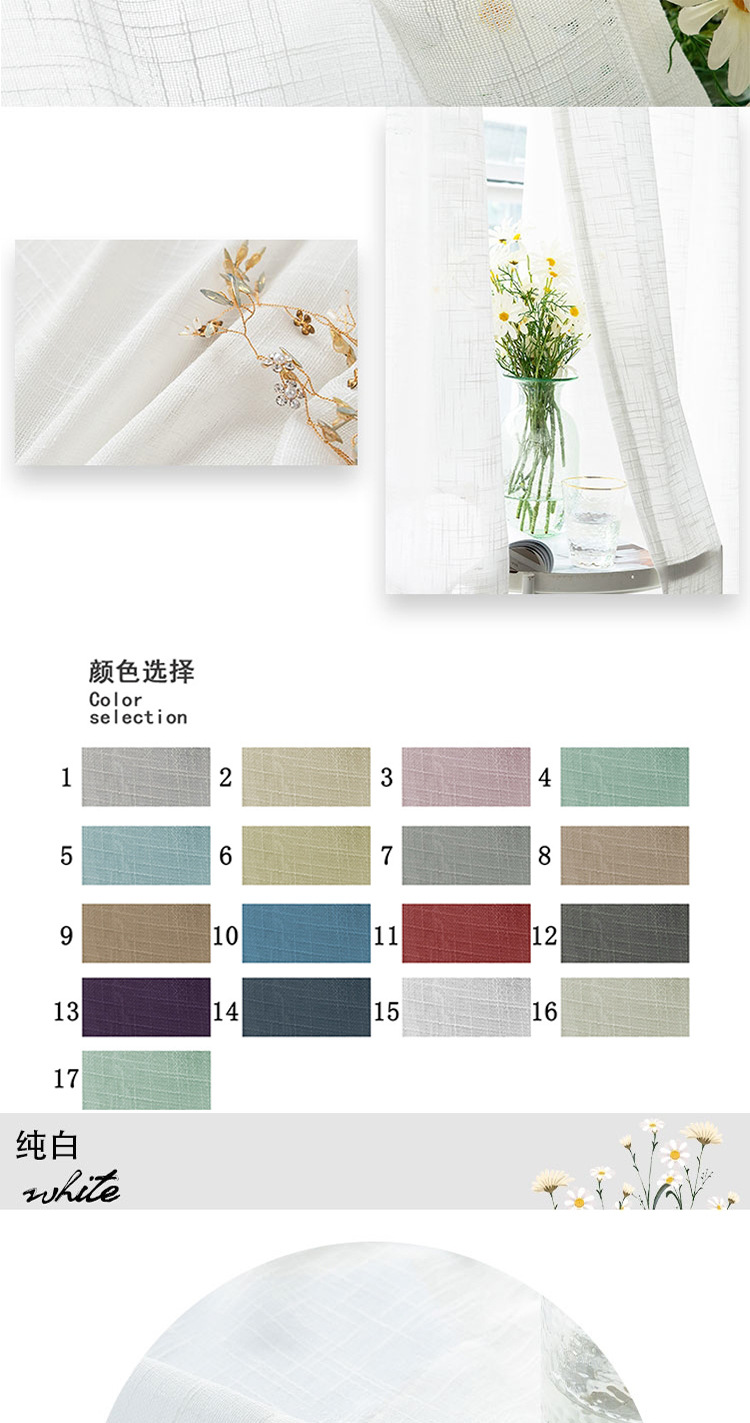 大肚麻纱现货款详情页_02