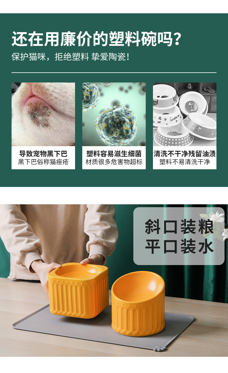 罗马柱猫碗_02.jpg