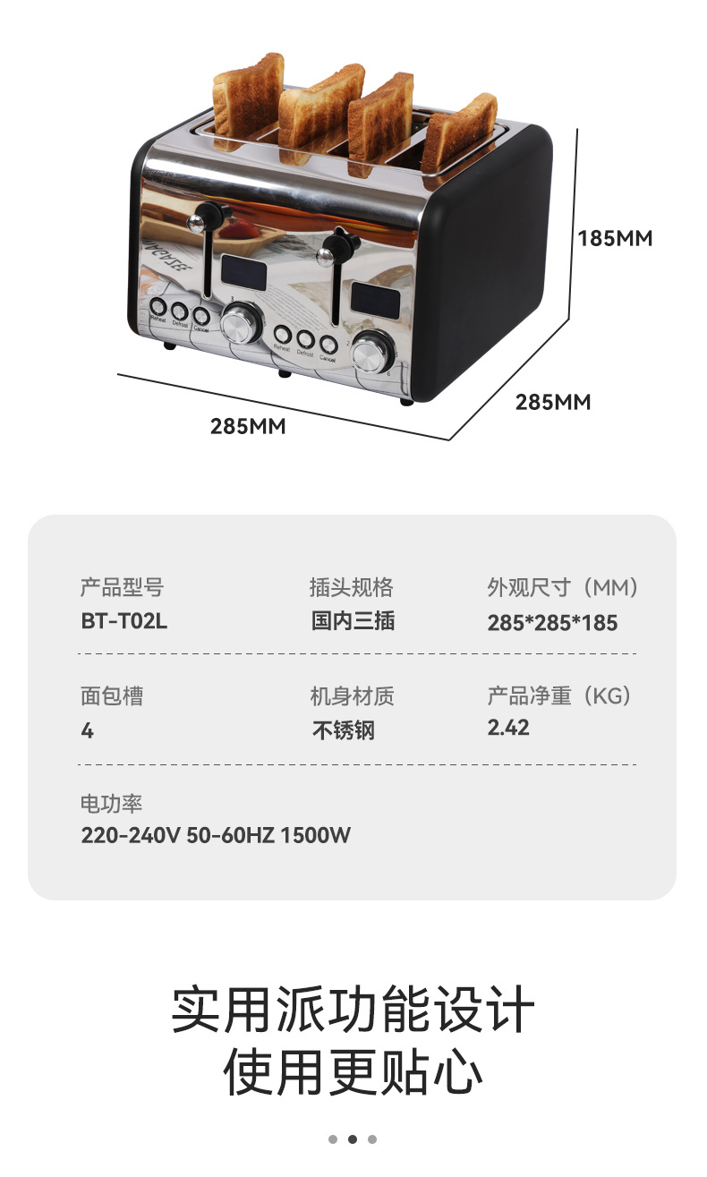 佰通详情_09.jpg