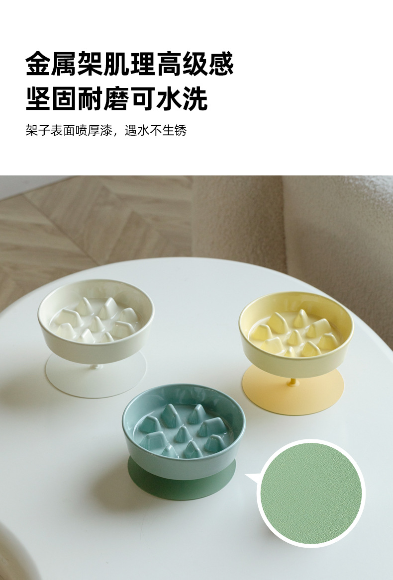 彩色慢食碗_07.jpg
