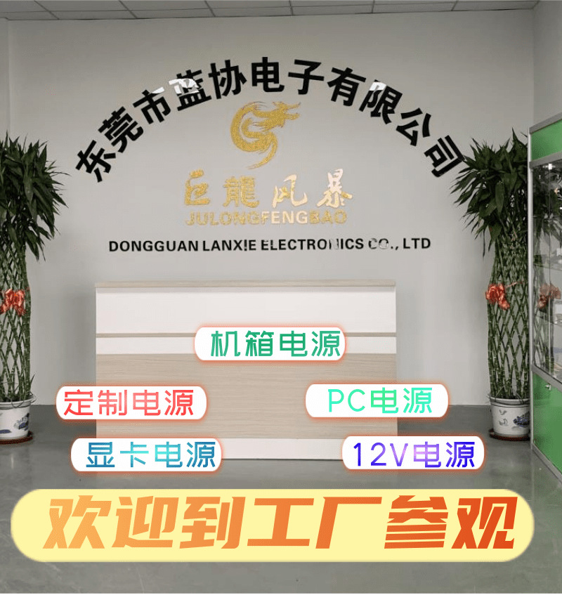 公司文化详情页【通用】_1@凡科快图
