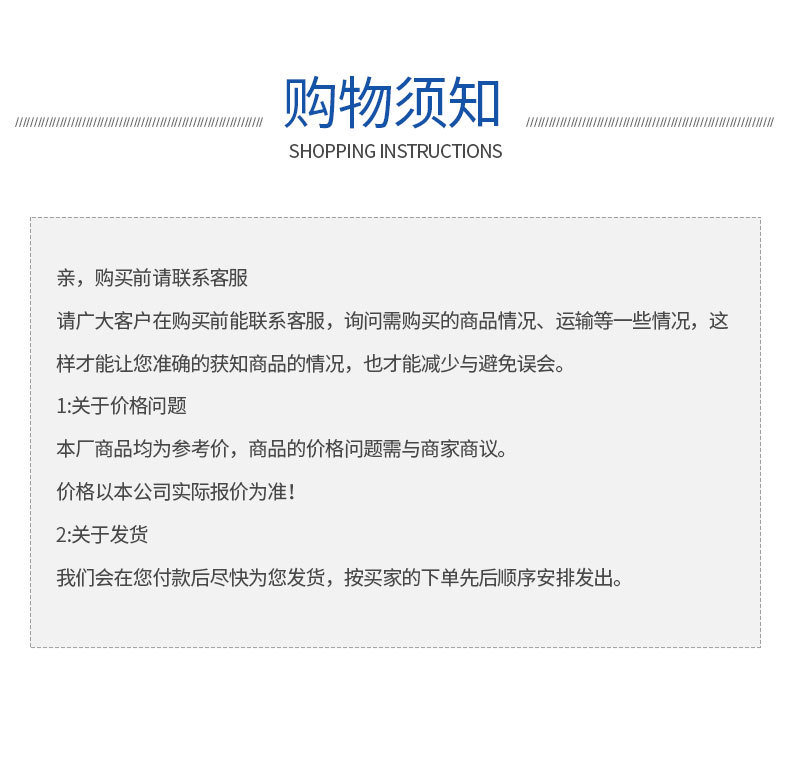 基础详情20_07