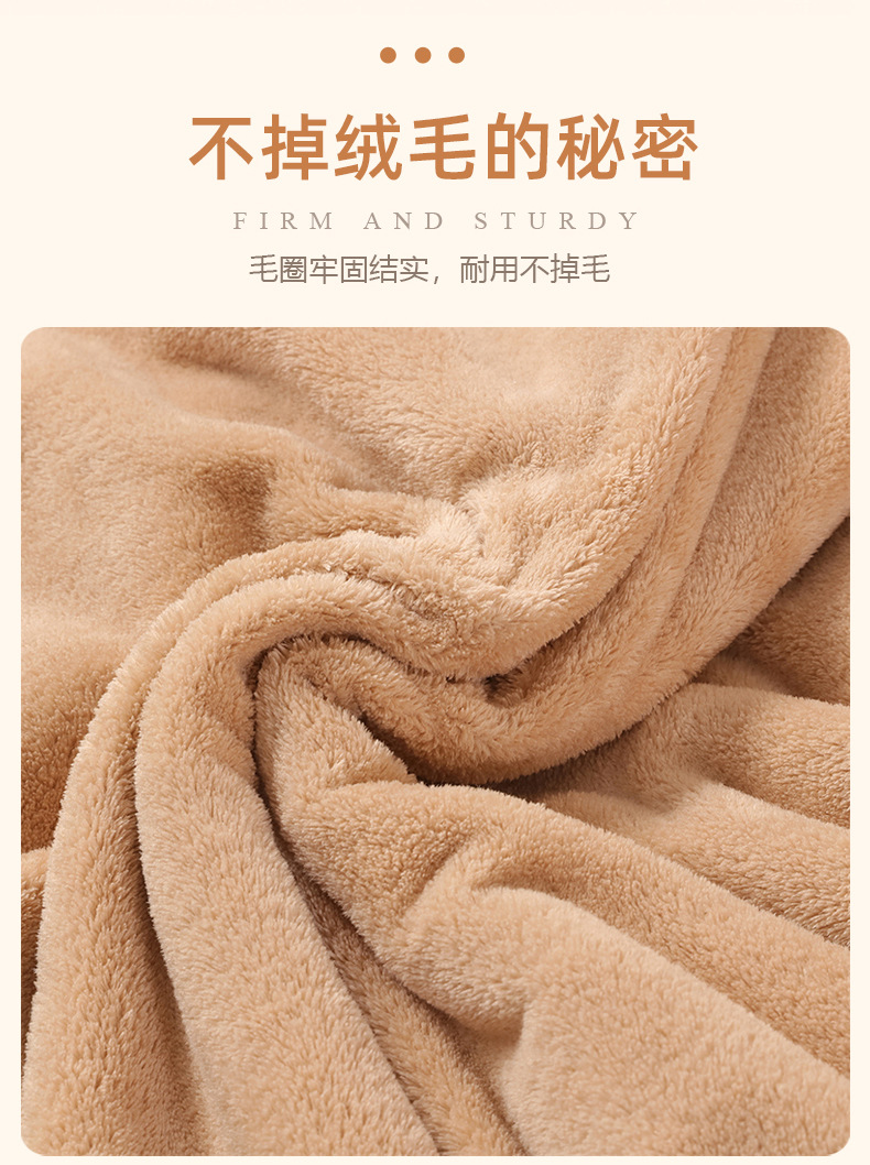 毛巾详情_11