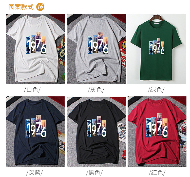 短袖详情6款样式_16.jpg