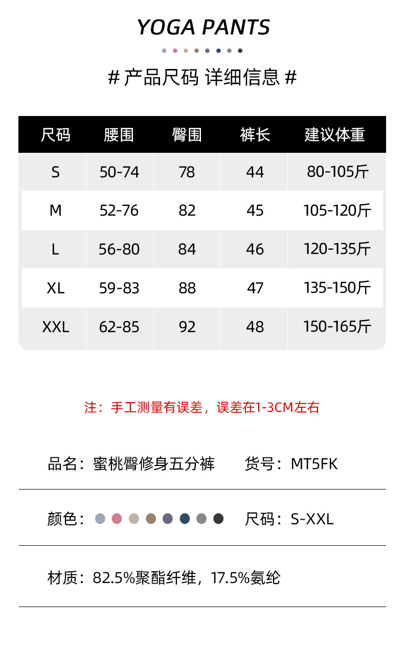 MT5FK详情（上半部分）_13
