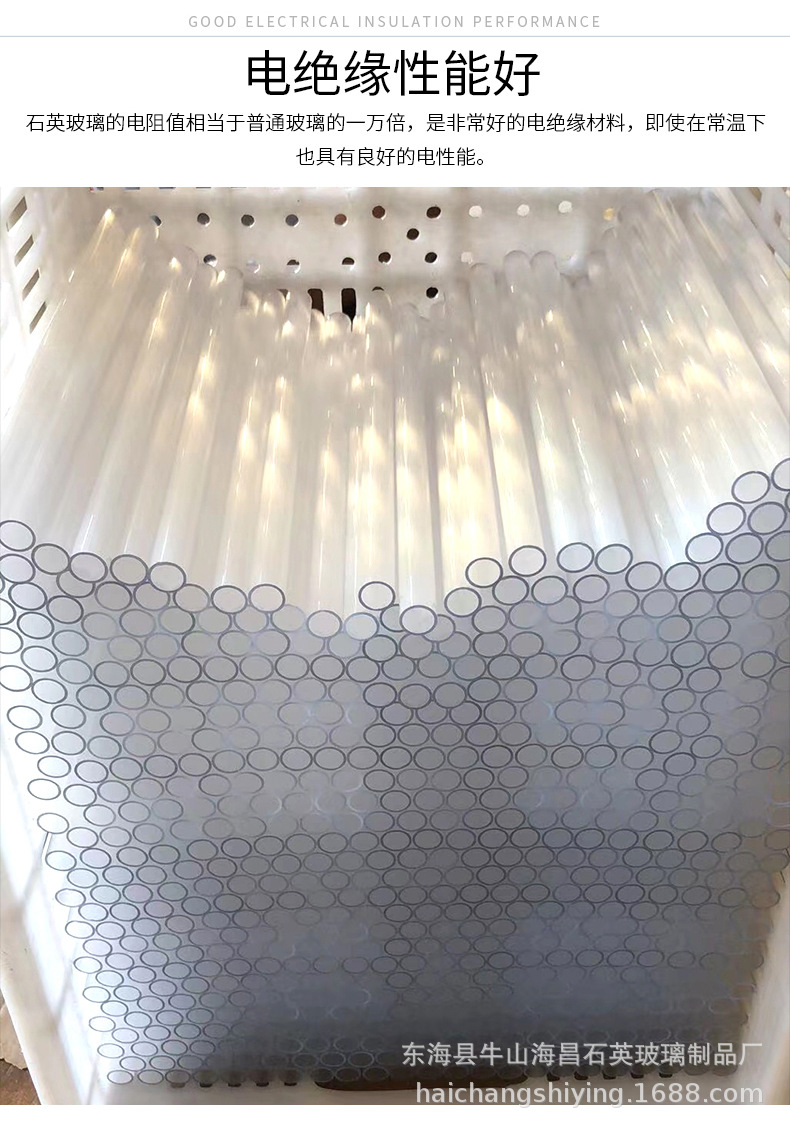 乳白石英玻璃管 (6).jpg