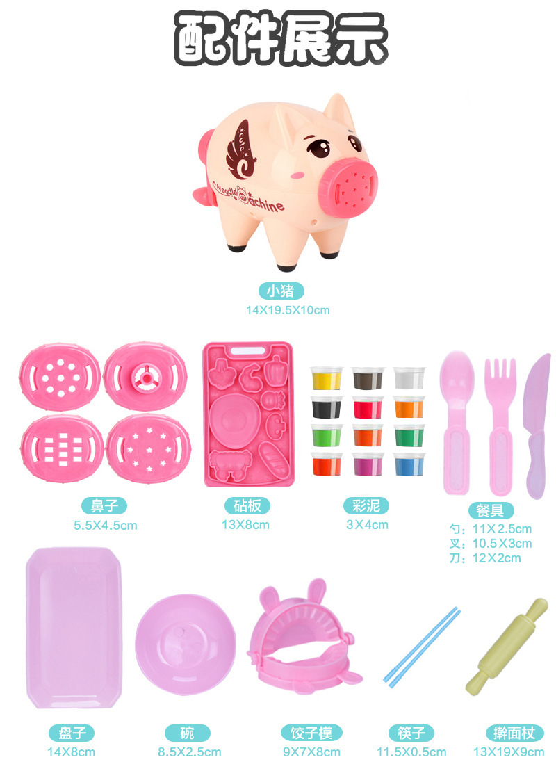 详情 配件展示.png