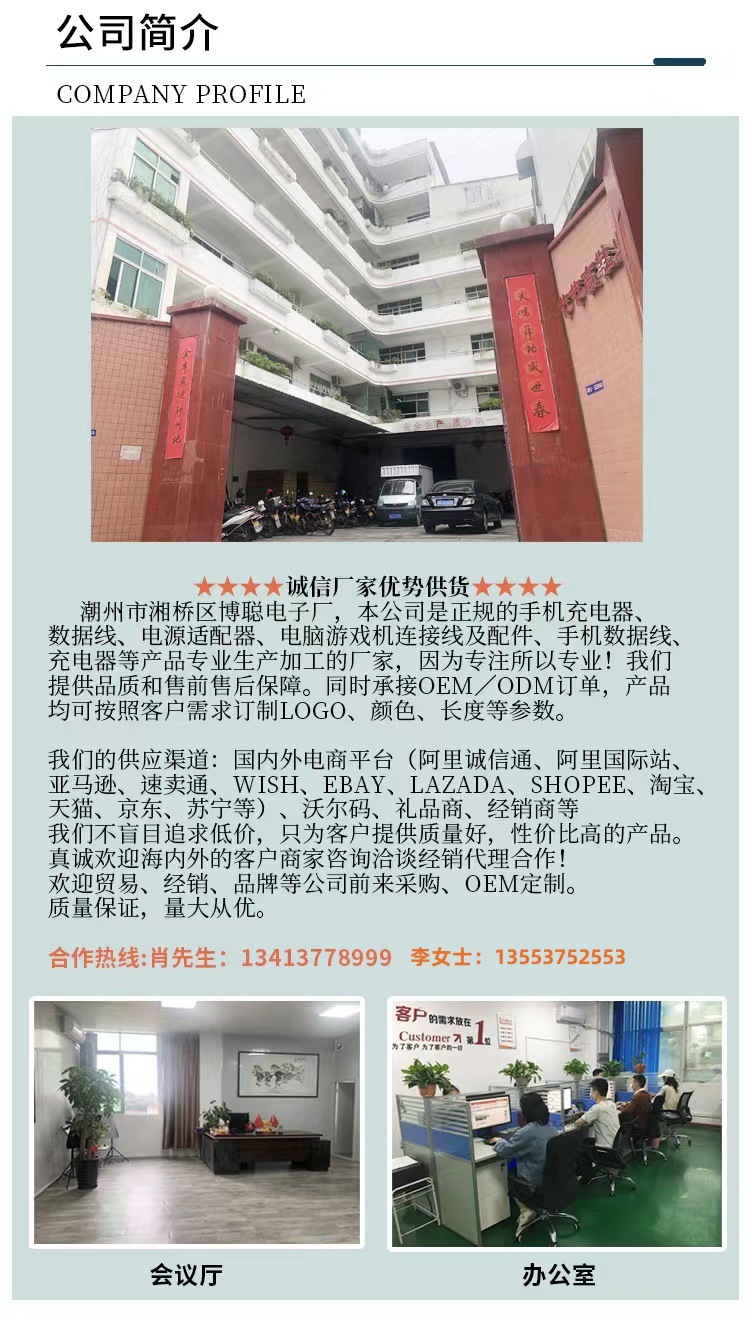 微信图片_20240323141710