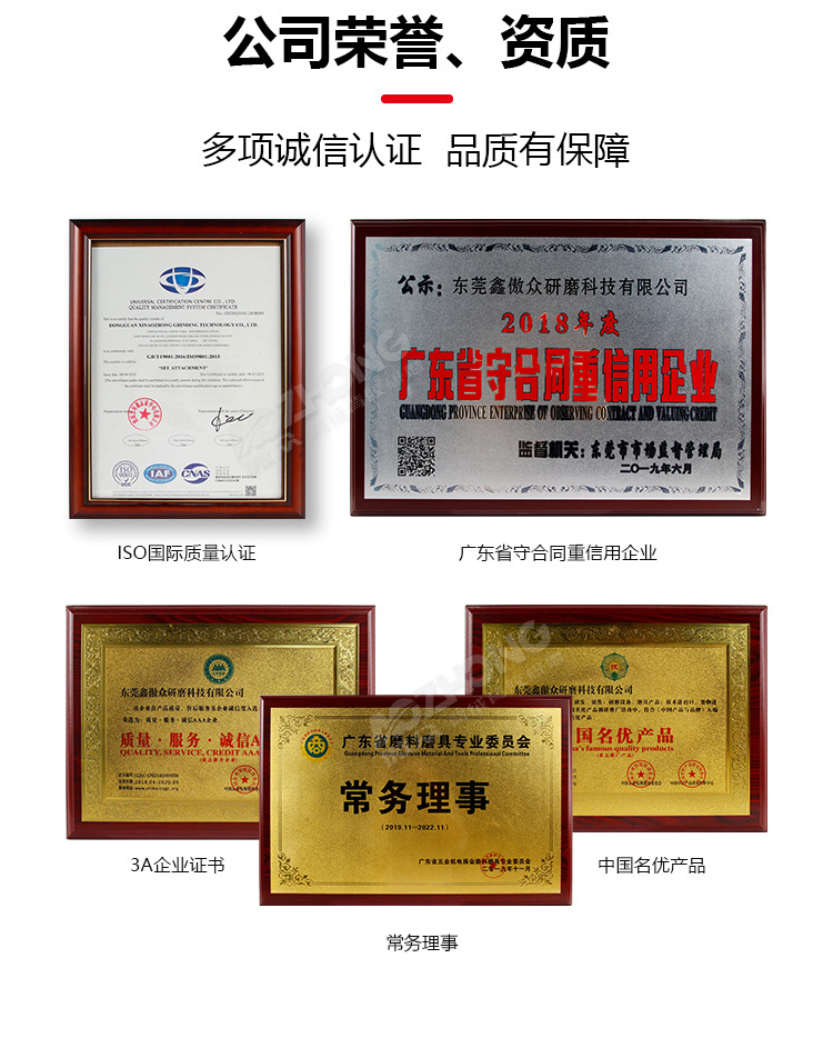 金相定制 (13).jpg