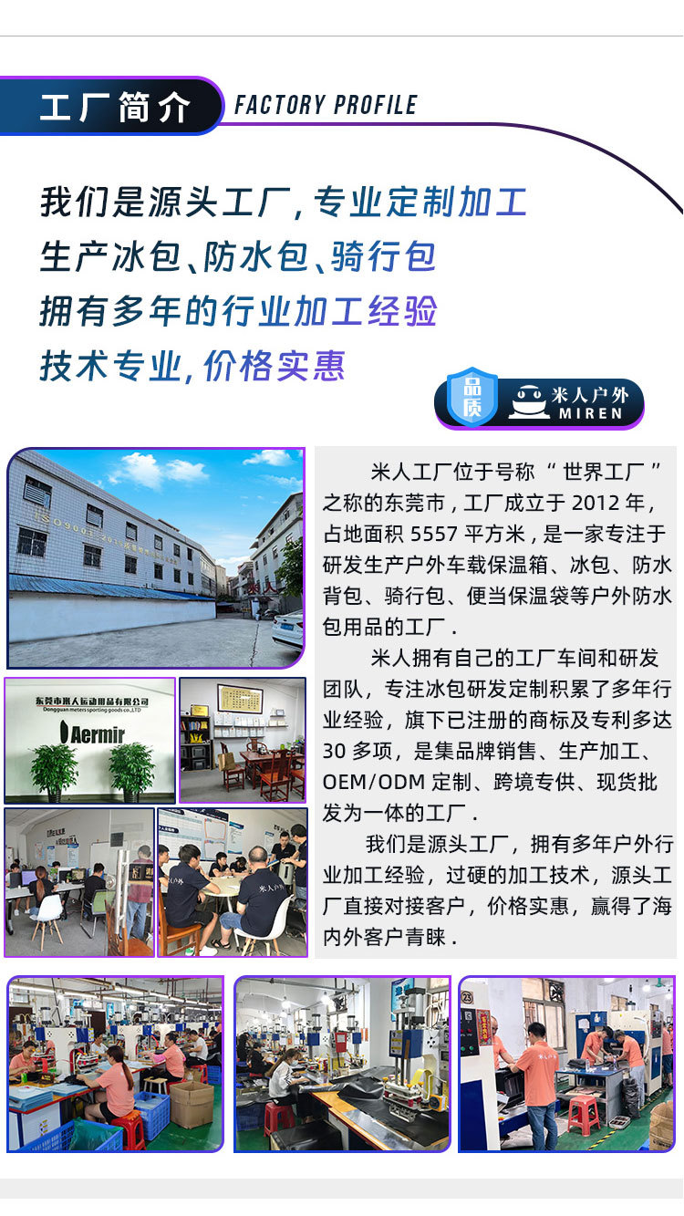 详情页_09.jpg