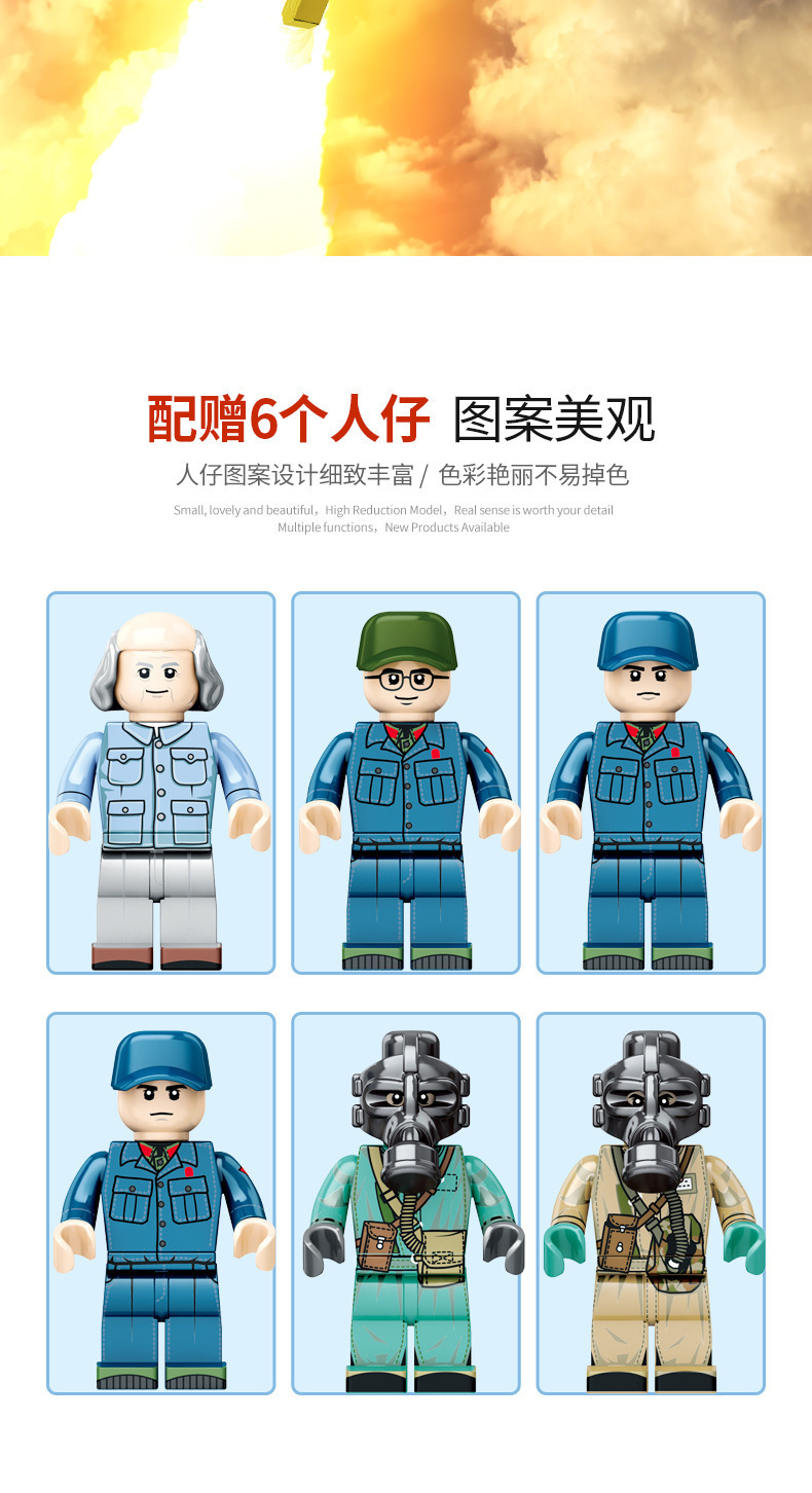 O1CN01OcOQqc2855hFQsObi_!!2744