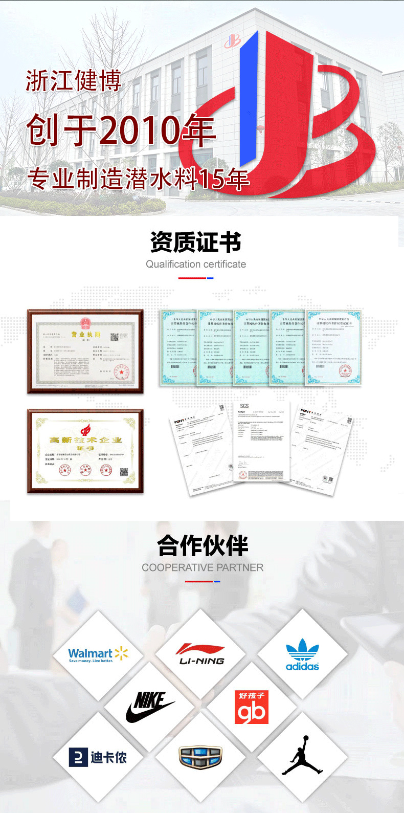 彩虹美人鱼潜水料_03