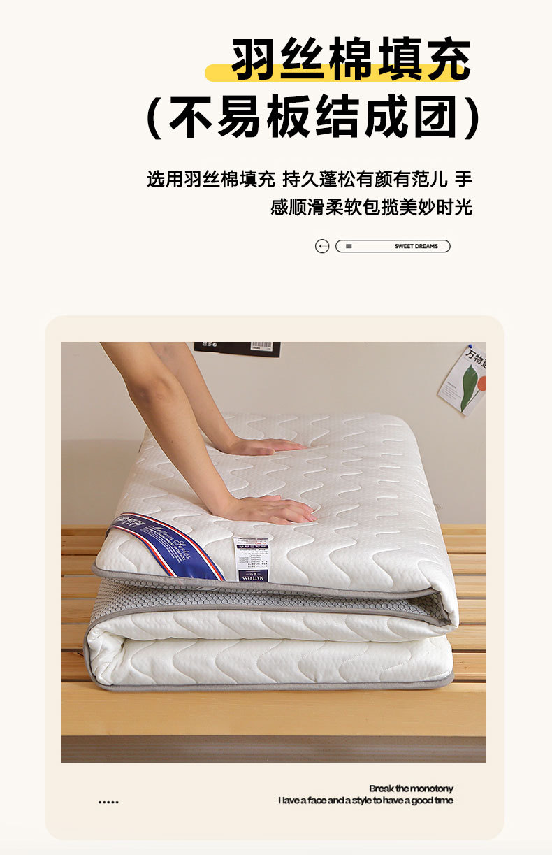 2025新款A类抗压学生针织床垫8