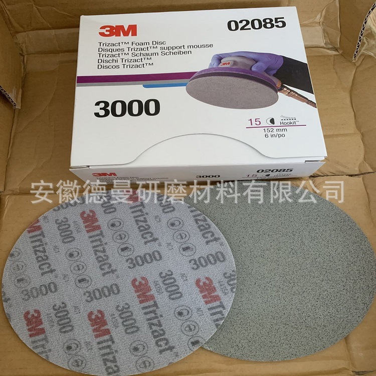 3M海绵砂511302085 3